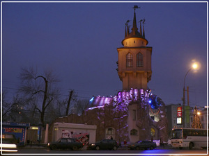 Вечерняя экскурсия в Московский Зоопарк