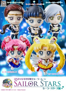 Sailor Moon Petit Chara Stars