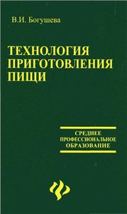 Закончить конспект полезной книги (вот этой)