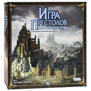 Настольная игра Игра престолов