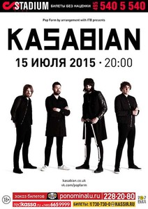 kasabian moscow 15/07/15