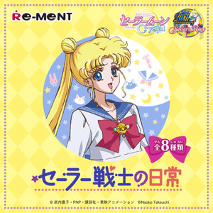 Sailor Moon collectibles