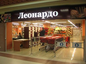 Подарочная карта магазина "Леонардо"