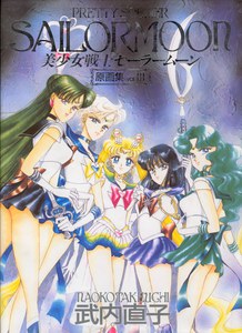 Bishoujo Senshi Sailor Moon Original Picture Collection Vol. III