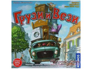 Настольная игра Грузи и вези