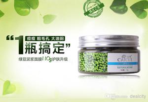 CaiCui маска с машем