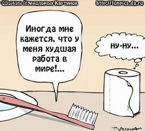 Новая работа