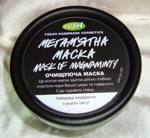 мятная маска lush