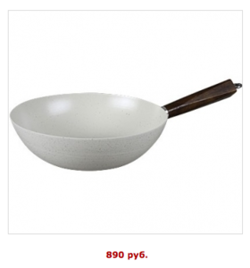 Вок с керамическим покрытием PomidOro W2441 Punto