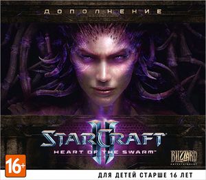 StarCraft II:Heart of the Swarm