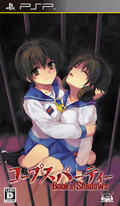 Corpse Party: Book of Shadows