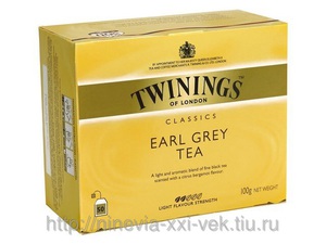 Чай Twinings в жёлтой коробке