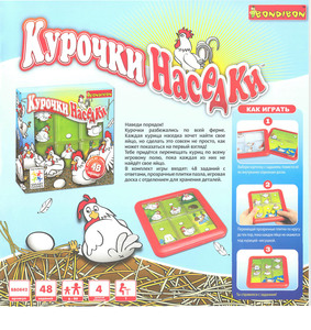 Настольная игра курочка наседка