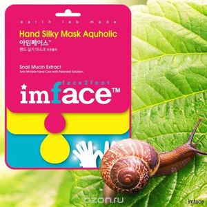 IMFACE Маска для рук Hand Mask Aгрuholic 14 мл