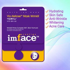IMFACE маска для лица от морщин Vio-Xellose Mask Wrinkill 23 мл