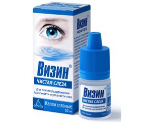 Visine