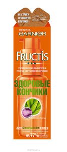 Garnier Fructis SOS восстановление Сыворотка "Здоровые кончики", 50 мл