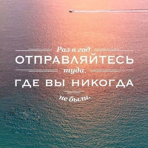 Поехать куда-нибудь осенью