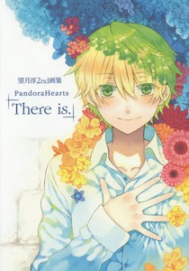 Mochizuki Jun 2nd Illustration Book "PandoraHearts" There is.