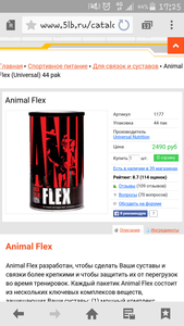 Animal Flex