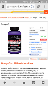 Omega 3