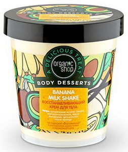 Крем для тела ORGANIC SHOP BODY DESSERTS Banana Milk Shake