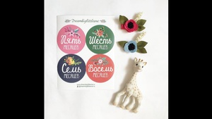 Стикеры на каждый месяц