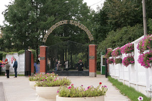 Кунцевское кладбище