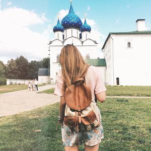 Поехать в маленькое путешествие в ближайший город или деревню