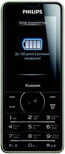 PHILIPS XENIUM X1560