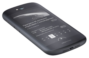 yotaphone 2