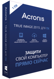 Acronis True Image 2015 for PC 1 PC