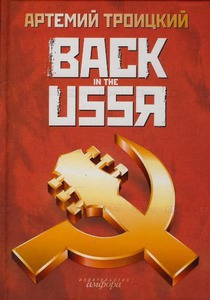 Back in the USSR