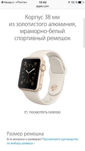 Apple watch