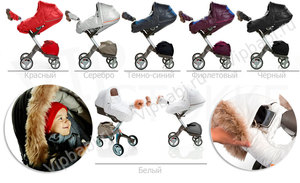 Зимний комплект в коляску