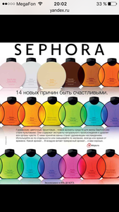 Гели для душа sephora