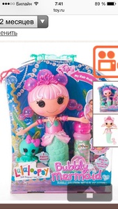 Русалочка для купания Lalaloopsy жемчужная пена пускает пену