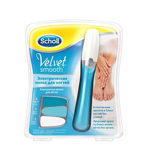 Электрическая пилка SCHOLL (Шолль) Velvet Smooth для ухода за ногтями