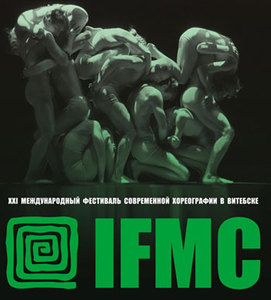 IFMC-2016