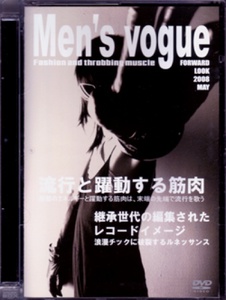GOATBED/Men’s vogue Fashion and throbbing muscle
