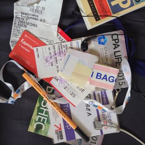 разобрать сумку