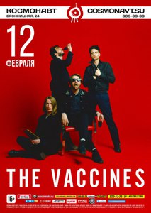 Билеты на Vaccines 10.02.2016 в "Космонавт"