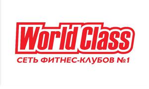 Абанимент в World Class на Ярцевской