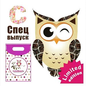 Лимитку с патчами от instabeauty