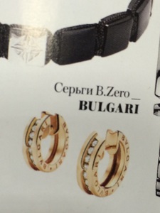 Серьги bvlgari pink gold