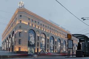 Сводить Луку в ЦДМ