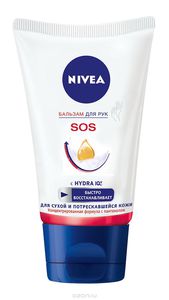 Бальзам для рук NIVEA SOS 50мл