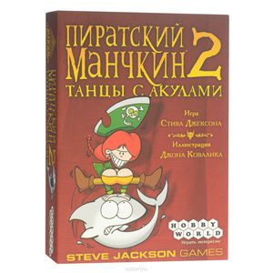 Настольная игра "Пиратский Манчкин 2. Танцы с акулами"