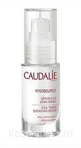 Увлажняющая сыворотка Caudalie