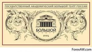 Два билета на концерт или в театр